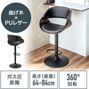 チェア サンワダイレクト