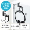 小物吊り下げフック サンワダイレクト