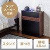 ケーブル&タップ収納ボックス サンワダイレクト