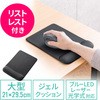 マウスパッド サンワダイレクト