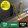 耐震用ストッパー サンワダイレクト