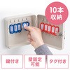 セキュリティ鍵収納ボックス サンワダイレクト
