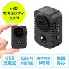 暗視ビデオカメラ