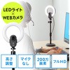 WEBカメラ サンワダイレクト