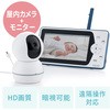 セキュリティカメラ サンワダイレクト
