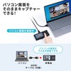 ビデオキャプチャー サンワダイレクト