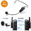 ヘッドマイク サンワダイレクト