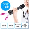 拡声器スピーカー サンワダイレクト