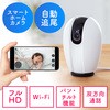 スマートホームカメラ サンワダイレクト