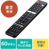 400-TVTO erR T_CNg 03892414