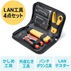 LANケーブル自作工具キット サンワダイレクト
