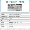 03892807