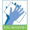 21001288 エリエールペーパータオルスマートタイプ ダブル 小判 エリエール 03893980