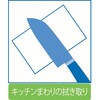 21001288 エリエールペーパータオルスマートタイプ ダブル 小判 エリエール 03893980