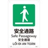 03895117