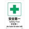 03895126