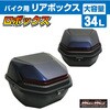 MM18-N140L-BL oCNp A{bNX {bNX gbvP[X 34L MAD MAX(}bh}bNX) 03895730