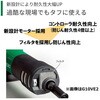 G10BYE2 u[LtdqfBXNOC_ HiKOKI(H@) 03906877
