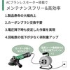 G10BYE2 u[LtdqfBXNOC_ HiKOKI(H@) 03906877
