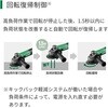 G10BYE2 u[LtdqfBXNOC_ HiKOKI(H@) 03906877