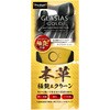 グラシアス ゴールド レザープロテクター PROSTAFF(プロスタッフ)