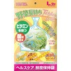 野菜保存袋 ツイスターロック 機能素材