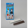 転倒・落下防止剤 日東化成工業