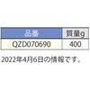 PLCインターフェースQZD070690型 スガツネ(LAMP)
