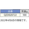 03922374
