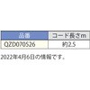 03922399