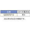 03922408