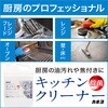 - JlLb`N[i[ JlΌ 03930930