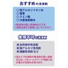 VC-WH バキュームクリーナー ウォッシュヘッド パオック 03946517