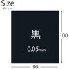 GI97 再生原料ポリ袋 GIシリーズ ハウスホールドジャパン 03947181