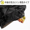 GI97 再生原料ポリ袋 GIシリーズ ハウスホールドジャパン 03947181