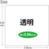 GL158 業務用ポリ袋 10枚 ハウスホールドジャパン 03947199