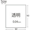 GI73 再生原料ポリ袋 GIシリーズ ハウスホールドジャパン 03947208