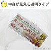 GI73 再生原料ポリ袋 GIシリーズ ハウスホールドジャパン 03947208