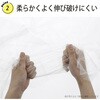 GI73 再生原料ポリ袋 GIシリーズ ハウスホールドジャパン 03947208