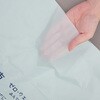 4902393792271 明石市指定ごみ袋 moichido 家庭用もやすごみ ミントグリーン半透明各種 日本サニパック 03947847