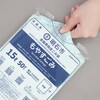 4902393792264 明石市指定ごみ袋 moichido 家庭用もやすごみ ミントグリーン半透明各種 日本サニパック 03947856