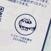 4902393792264 明石市指定ごみ袋 moichido 家庭用もやすごみ ミントグリーン半透明各種 日本サニパック 03947856