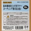 - |}[R[eBO dグ ԋ@p F m^E 03947895