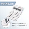 C1249W 抗菌電卓 ホワイト Asmix(アスカ) 03948118