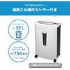 S68DM DM対応クロスカットシュレッダー Asmix(アスカ) 03948127