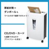 S68DM DM対応クロスカットシュレッダー Asmix(アスカ) 03948127