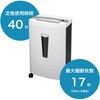 S68DM DM対応クロスカットシュレッダー Asmix(アスカ) 03948127