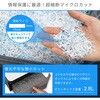 S101M 卓上マイクロカットシュレッダー Asmix(アスカ) 03948136