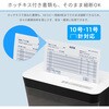 S101M 卓上マイクロカットシュレッダー Asmix(アスカ) 03948136