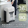 S403C クロスカットシュレッダー Asmix(アスカ) 03948152